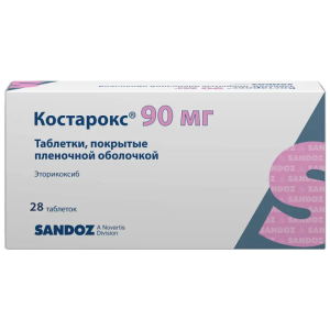 Купить  Костарокс таблетки ппо 90мг №28