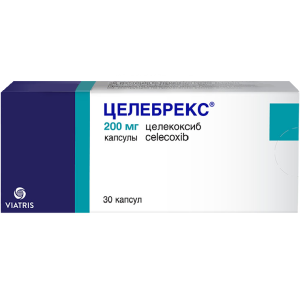 Целебрекс капс 200мг №30