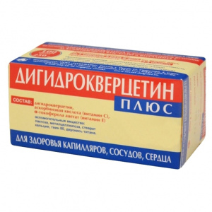 Купить  Дигидрокверцетин Плюс таблетки 250мг №100