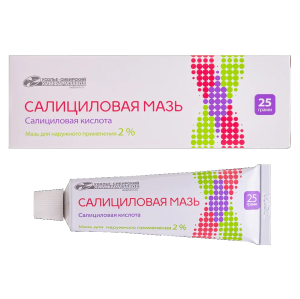 Купить  Салициловая мазь 2% 25 г для наружного применения