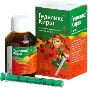 Купить  Геделикс Кирш сироп флакон 100мл