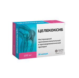 Купить  Целекоксиб 100 мг 10 шт капсулы