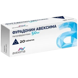 Фурадонин-Авексима таблетки 50мг №20 Купить Фурадонин-Авексима таблетки 50мг №20