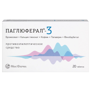 Купить  Паглюферал-3 20 шт таблетки