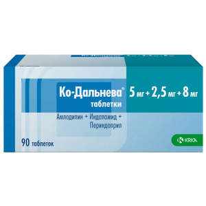 Купить  Ко-Дальнева таблетки 5мг/2,5мг +8мг №90