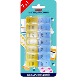 Купить  Таблетница Мастер Юни трансформер 7 дней утро/вечер