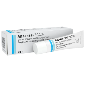 Купить  Адвантан эмульс д/наружн примен 0,1% 20г