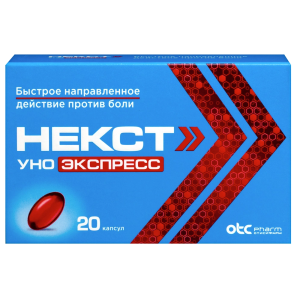 Купить  Некст Уно Экспресс капсулы 200мг №20