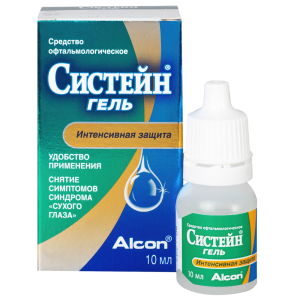 Купить  Систейн гель для глаз 10мл