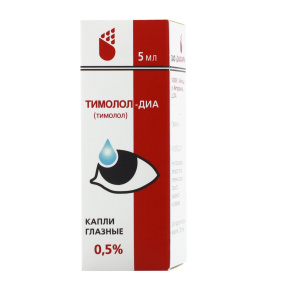 Купить  Тимолол-Диа капли глазные  0,5% 5мл