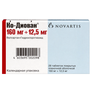 Купить  Ко-Диован 160 мг + 12,5 мг 28 шт таблетки покрытые оболочкой