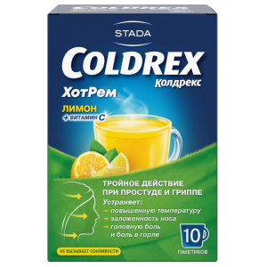 Купить  Колдрекс Хотрем пор д/р-ра д/внутр пак №10 лимон