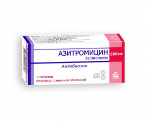 Купить Азитромицин таб ппо 500мг №3