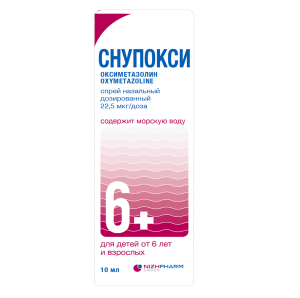 Купить  Снупокси 22 мкг/доз 164 ДОЗ 10 мл спрей назальный дозированный