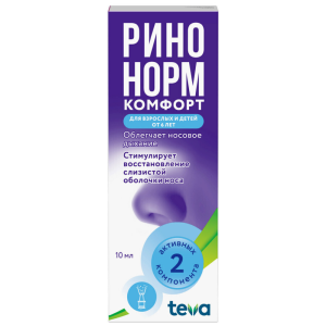 Ринонорм Комфорт спрей назальный 0,1мг+5мг 90ДОЗ фл 10мл Купить Ринонорм Комфорт спрей назальный 0,1мг+5мг 90ДОЗ фл 10мл