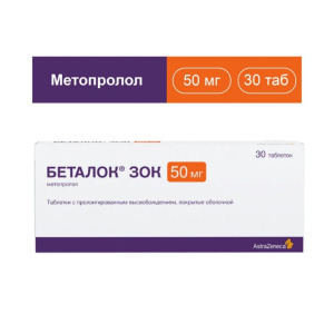 Купить  Беталок Зок таб по пролонг высвоб 50мг №30 
