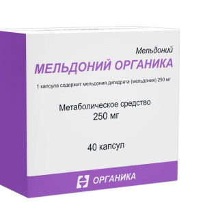 Купить  Мельдоний Органика 250 мг 40 шт капсулы 