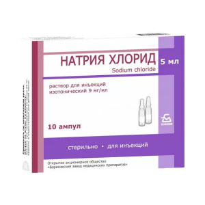 Купить  Натрия Хлорид р-р д/ин 0,9% амп 5мл №10 