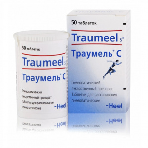 Купить  Траумель С таблетки сублингв №50