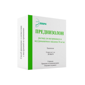 Купить  Преднизолон раствор для внутривенного и внутримышечного введения 30мг/мл 1мл №10