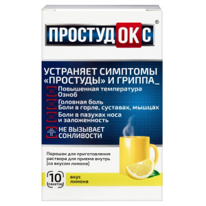 Купить  Простудокс порошок д/р-ра д/внутр 5г №10 лимон