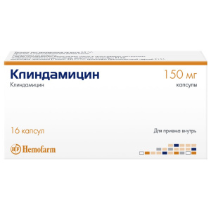 Купить  Клиндамицин капсулы 150мг №16