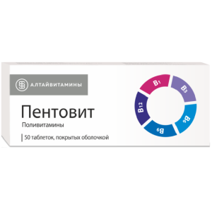 Купить  Пентовит таб по №50