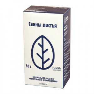 Сенна листья пач 50г