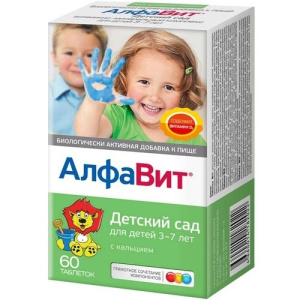 Купить  Алфавит Детский сад 60 шт жевательные таблетки для детей