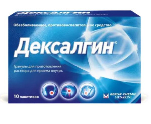 Купить  Дексалгин гран д/р-ра внутр 25мг №10