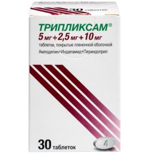 Купить  Трипликсам 5мг+2,5мг+10мг таб ппо №30