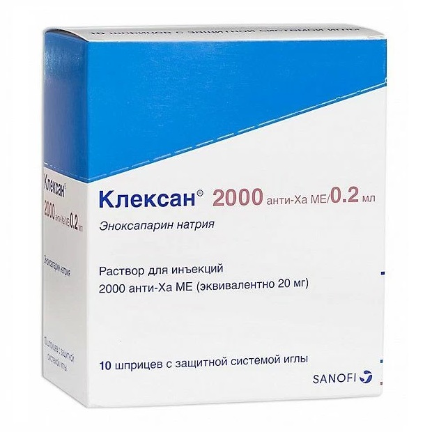 2000 0 001. Клексан 2000 анти-ха ме/0.2. Клексан 2000. Эноксапарин натрия 4000 анти-ха. Клексан 2000 анти-ха ме/0,2мл №10.