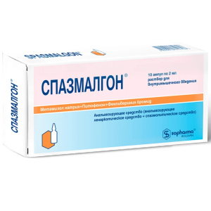 Купить  Спазмалгон раствор д/ин 2мл №10