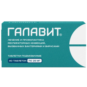 Купить  Галавит 25 мг 40 шт таблетки подъязычные
