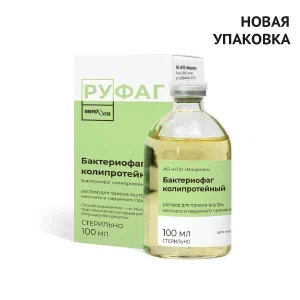 Бактериофаг Колипротейный р-р д/внутр наруж и местн примен фл 100мл Купить Бактериофаг Колипротейный р-р д/внутр наруж и местн примен фл 100мл