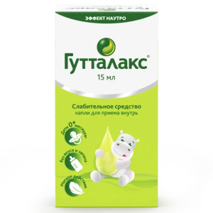 Купить  Гутталакс капли 7,5мг/мл фл 15мл