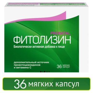 Купить  Фитолизин Пренатал 36 шт капсулы