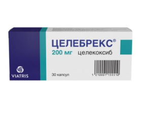 Купить  Целебрекс капсулы 200мг №30