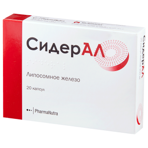 Купить  Сидерал 20 шт капсулы