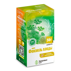 Купить  Фенхель плоды 50 г пачка