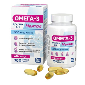 Купить  Омега-3 Ментал капс №60
