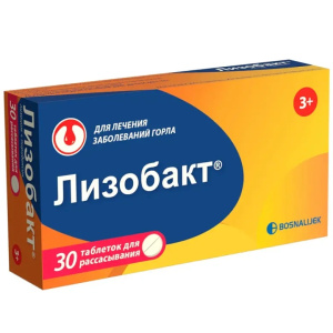 Купить  Лизобакт 30 шт таблетки для рассасывания