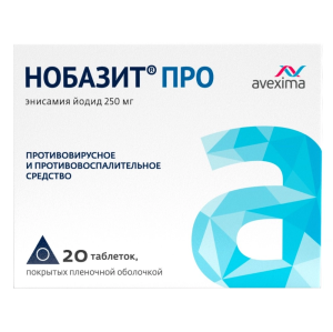 Купить  Нобазит Про 250 мг 20 шт таблетки покрытые пленочной оболочкой