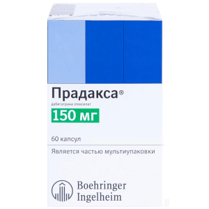 Прадакса 150 мг 180 шт капсулы