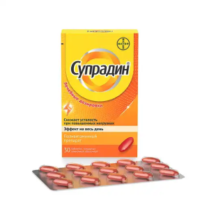 Купить  Супрадин 30 шт таб по 