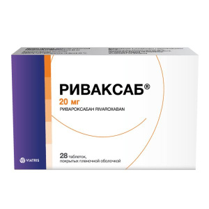 Риваксаб 20 мг 28 шт таблетки покрытые пленочной оболочкой Купить Риваксаб 20 мг 28 шт таблетки покрытые пленочной оболочкой