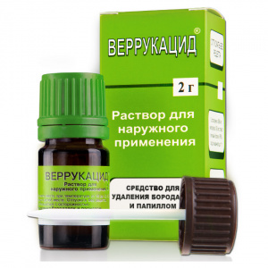 Купить  Веррукацид раствор наруж 2г