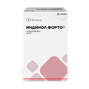 Купить  Индинол Форто капс 200мг №60