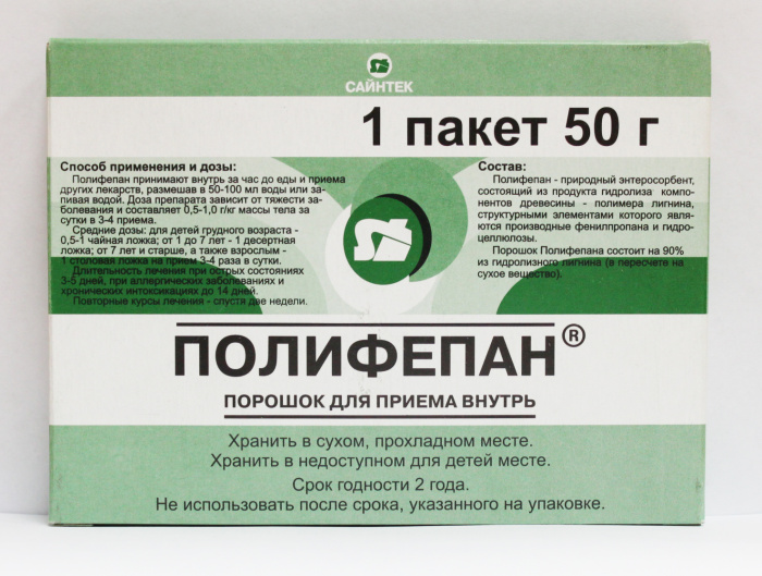 Полифепан: цены, инструкция, где купить лекарство