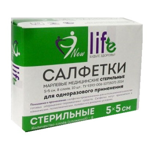 Купить  Салфетки стерильные Evers Med Care 5смX5см пакет 8 слоев